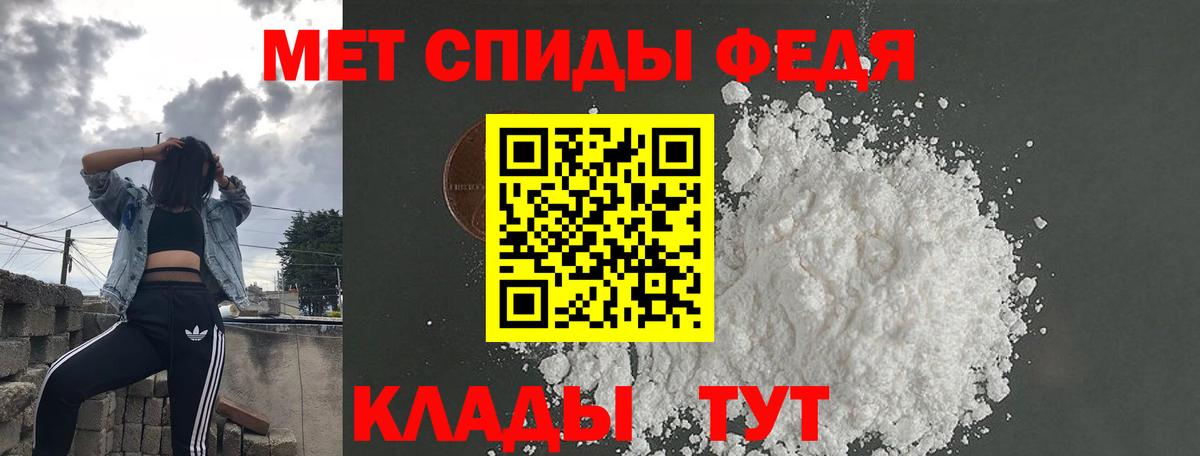 Amphetamine Premium  Вход с VPN  Фролово 