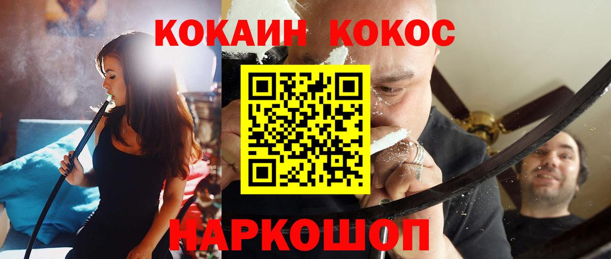 Cocaine Боливия Фролово