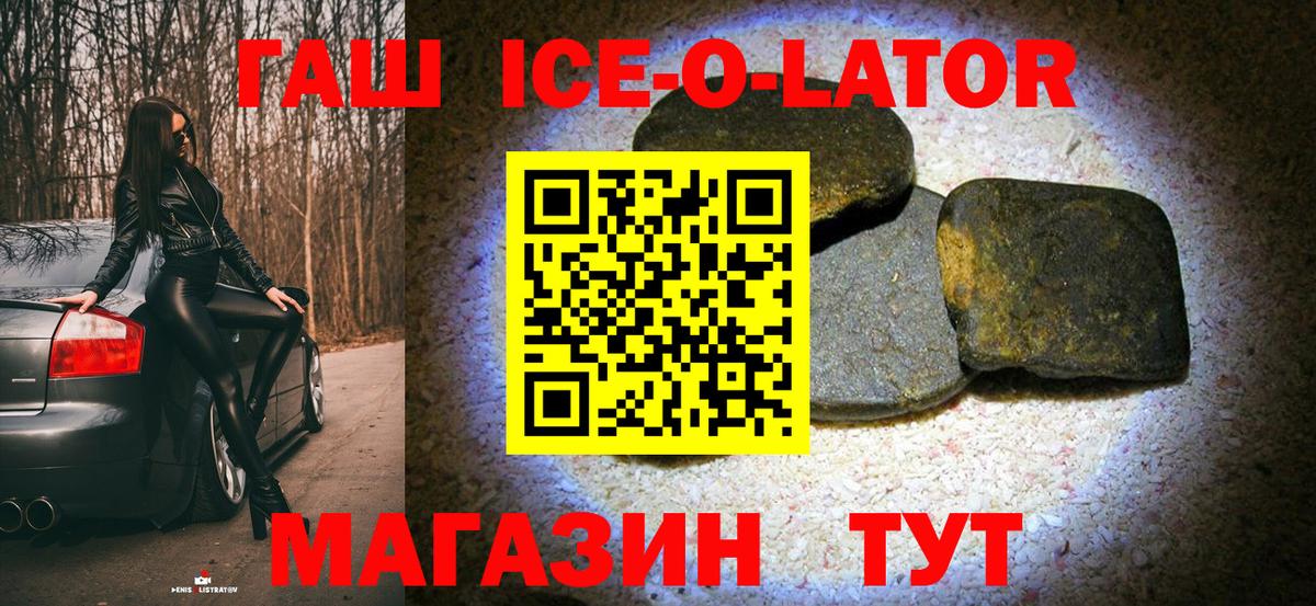 ГАШИШ хэш Фролово