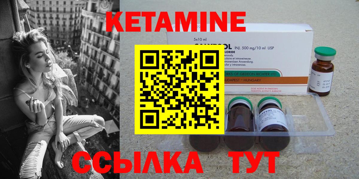 MEGA вход  КЕТАМИН VHQ  Вход с VPN  Кетамин VHQ  Фролово 
