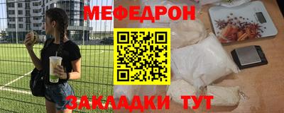 PSILOCYBIN Новокубанск