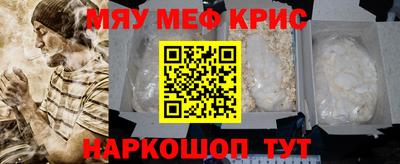 PSILOCYBIN Новокубанск