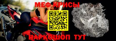 MDMA Новозыбков