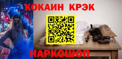 соль курить ск Новодвинск