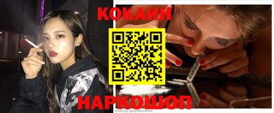 соль курить ск Новодвинск