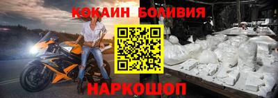 соль курить ск Новодвинск