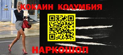 MDMA Новозыбков