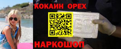 соль курить ск Новодвинск