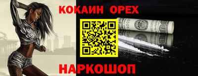 MDMA Новозыбков