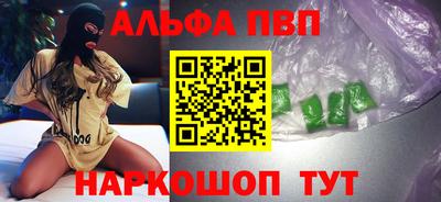 PSILOCYBIN Новокубанск