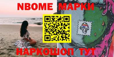 соль курить ск Новодвинск