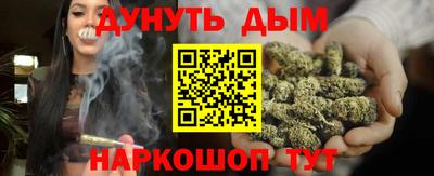 MDMA Новозыбков