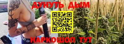 соль курить ск Новодвинск