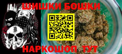 PSILOCYBIN Новокубанск