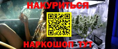 соль курить ск Новодвинск