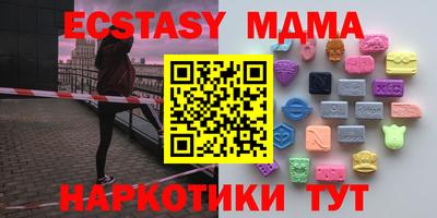 соль курить ск Новодвинск