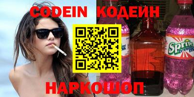 PSILOCYBIN Новокубанск