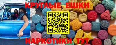 MDMA Новозыбков