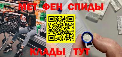 MDMA Новозыбков