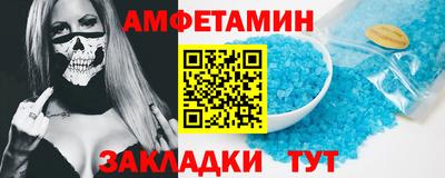 PSILOCYBIN Новокубанск