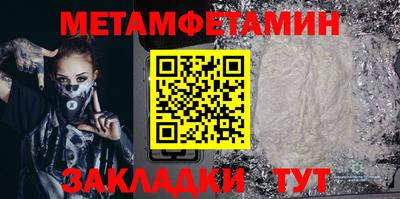 PSILOCYBIN Новокубанск