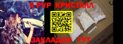 соль курить ск Новодвинск