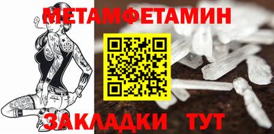 MDMA Новозыбков
