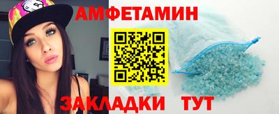 соль курить ск Новодвинск