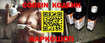 PSILOCYBIN Новокубанск