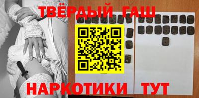 соль курить ск Новодвинск
