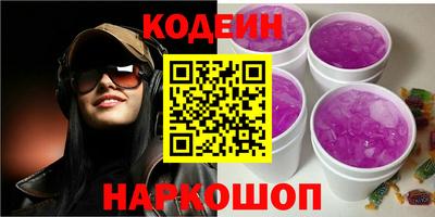 соль курить ск Новодвинск