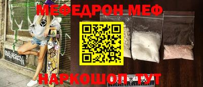 PSILOCYBIN Новокубанск