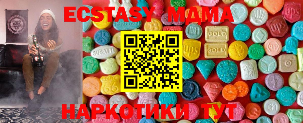 МДМА VHQ Фролово