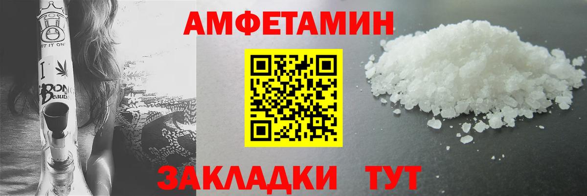 Первитин Methamphetamine Фролово