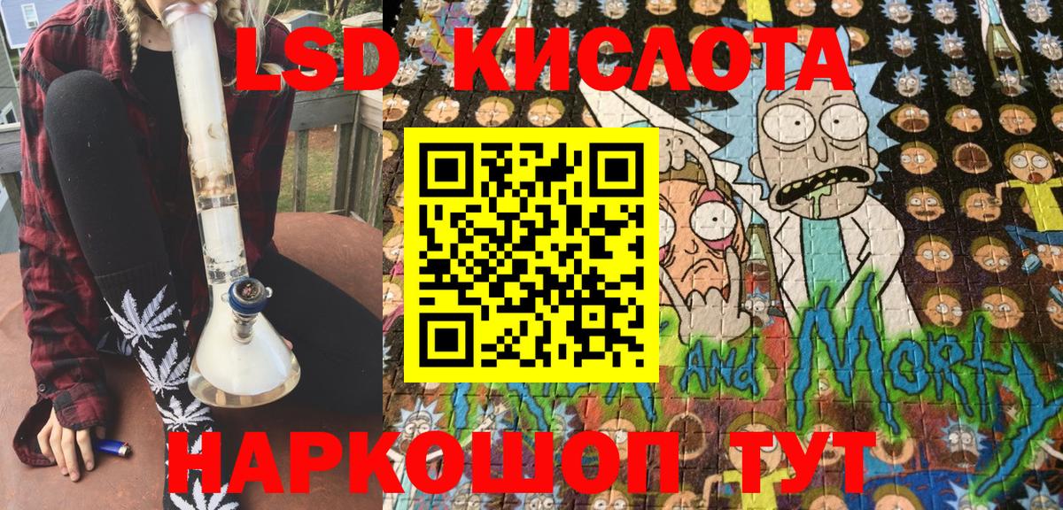 Марки 25I-NBOMe 1,8мг  Вход с VPN  Фролово 