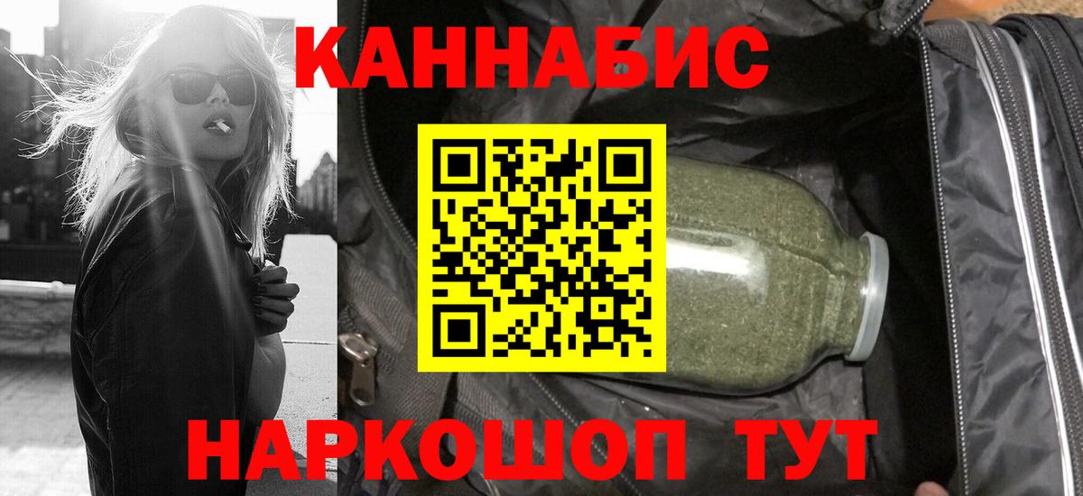 Шишки марихуана сатива  Вход с VPN  Шишки марихуана Amnesia  Марихуана тримм  Фролово 