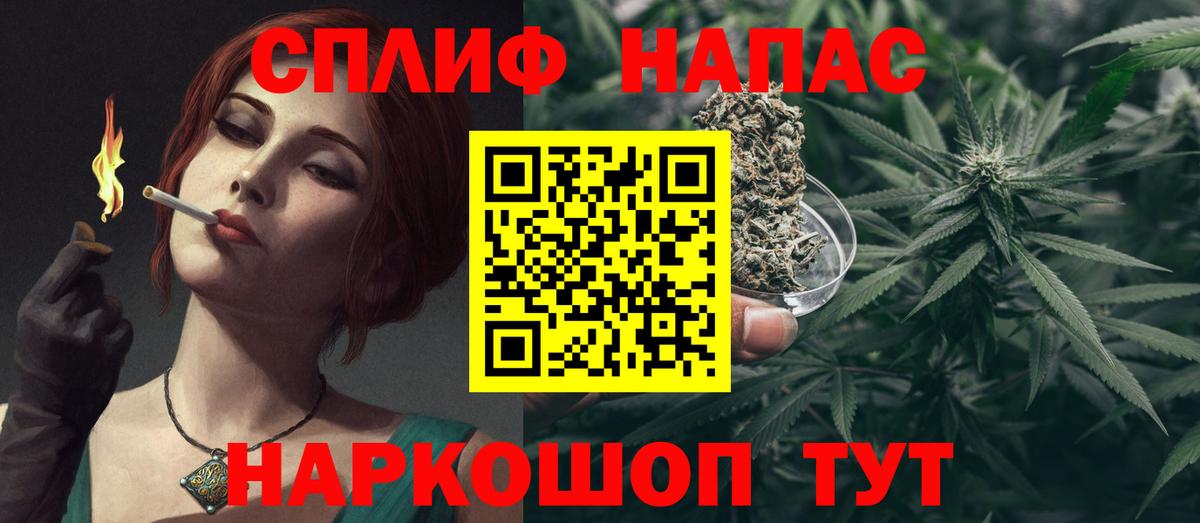 Бошки Шишки White Widow Фролово